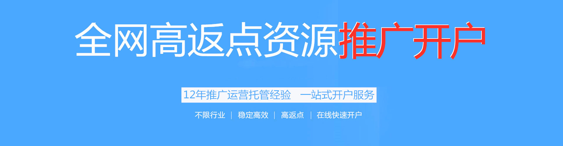 资溪百度运营推广