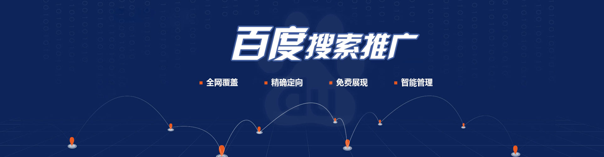 资溪sem外包