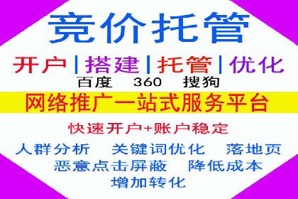 竞价SEM案例解析：家居建材行业广告投放策略