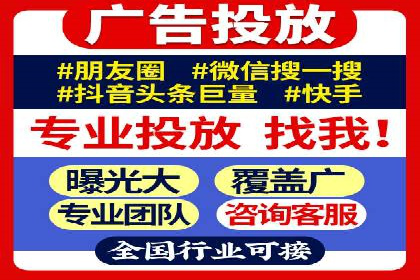竞价开户案例揭秘：如何实现精准投放